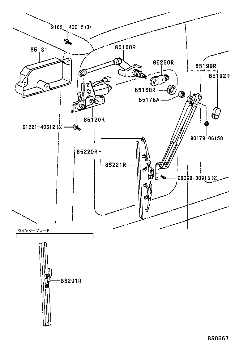 85080-37010 MOTOR AND BRACKET ASSY, REAR WIPER product image