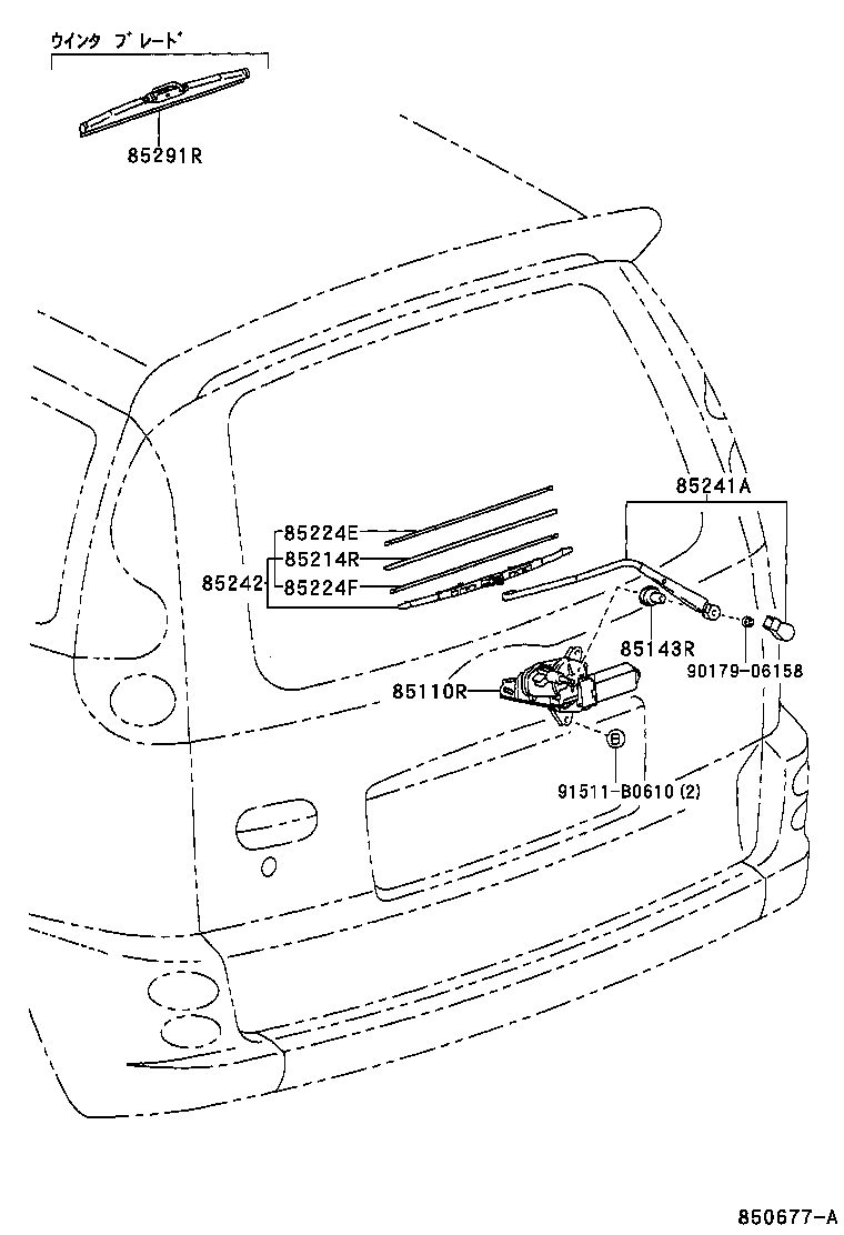 85291-44100 BLADE,REAR WIPER, WINTER product image