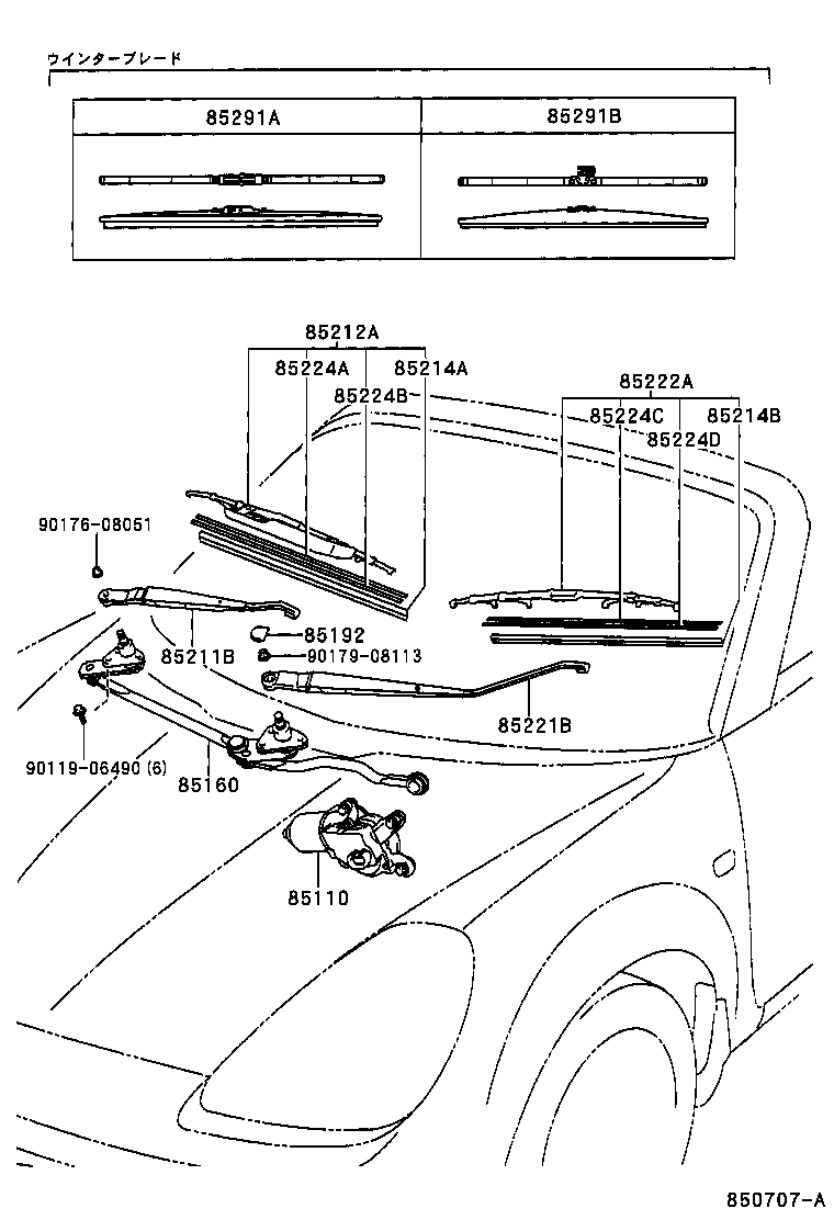85110-17020 MOTOR ASSY, WINDSHIELD WIPER product image