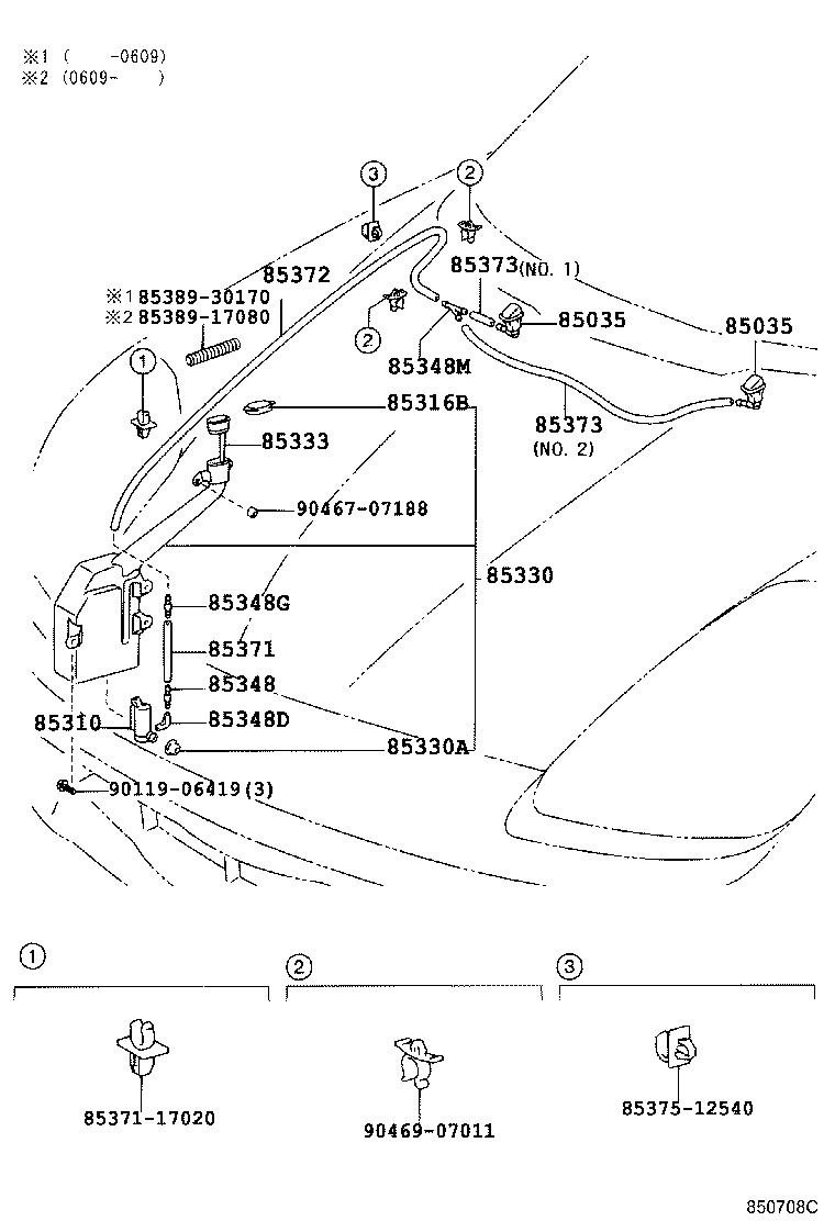 85315-17080 JAR ASSY, WINDSHIELD WASHER product image
