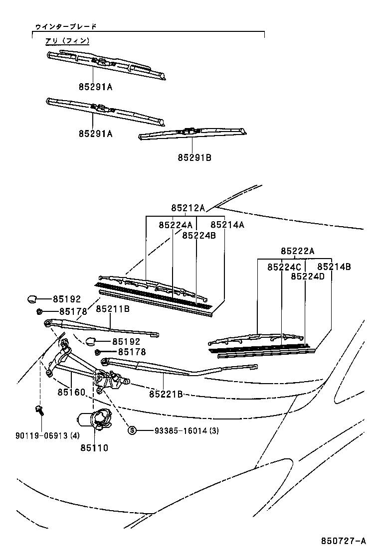 85212-28150 BLADE, FR WIPER, RH product image