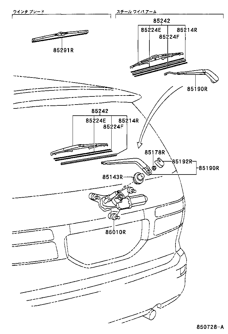 85291-28020 BLADE,REAR WIPER, WINTER product image