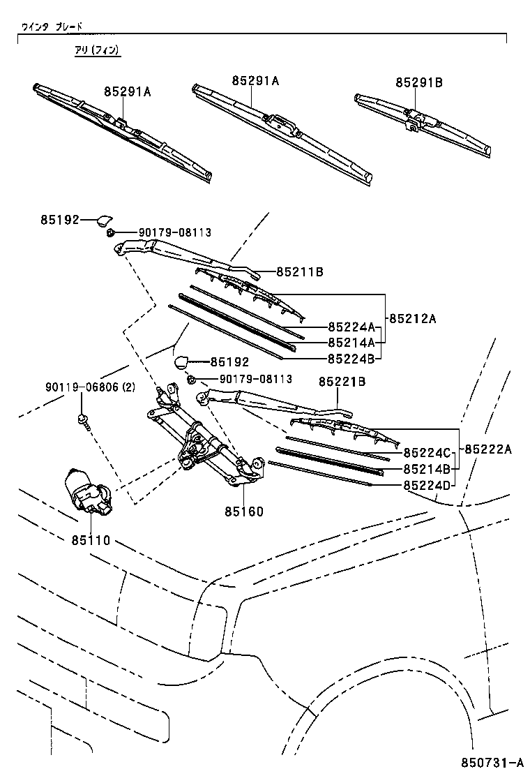 85150-52071 LINK ASSY, WINDSHIELD WIPER product image