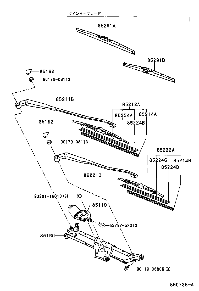 85291-60020 BLADE, FRONT WIPER, WINTER, RH product image