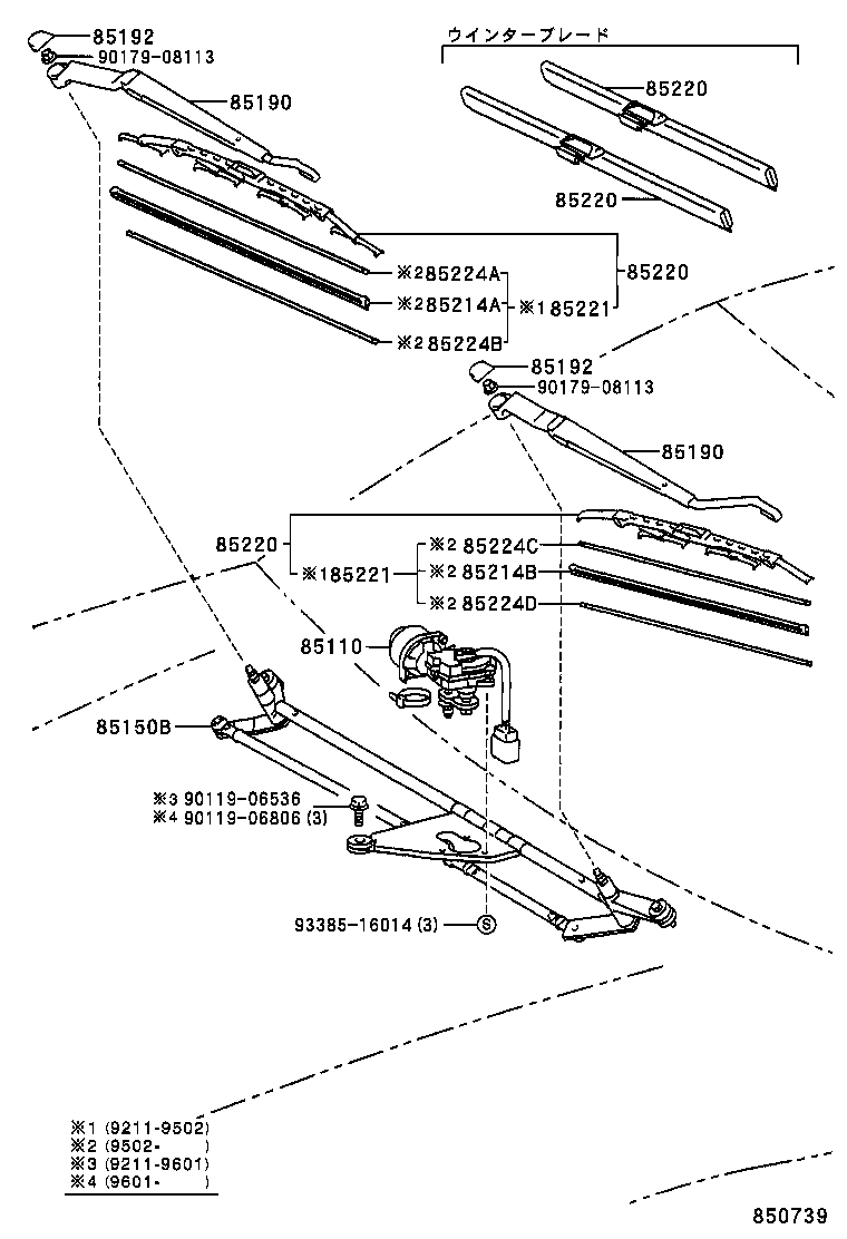 85150-21040 LINK ASSY, WIPER product image