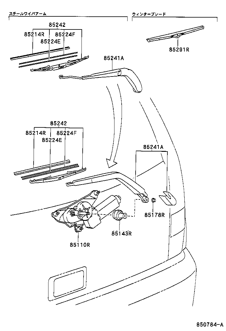 85224-21020 PLATE, REAR WIPER RUBBER BACKING, NO.1 product image