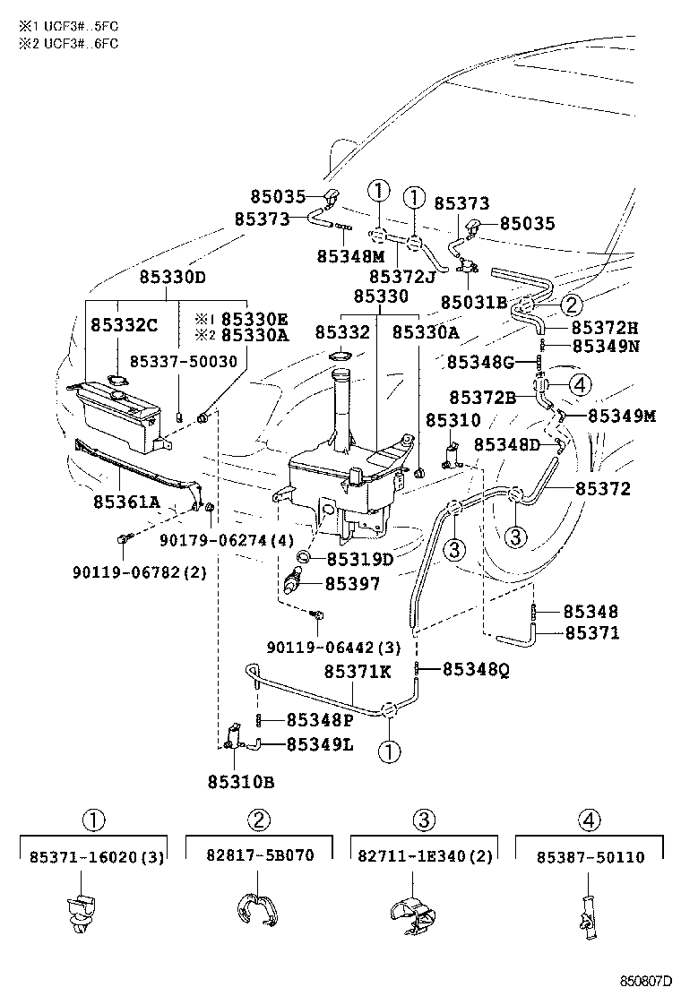 85375-50120 HOSE, WINDSHIELD WASHER (FROM JOINT TO JOINT), NO.2 product image
