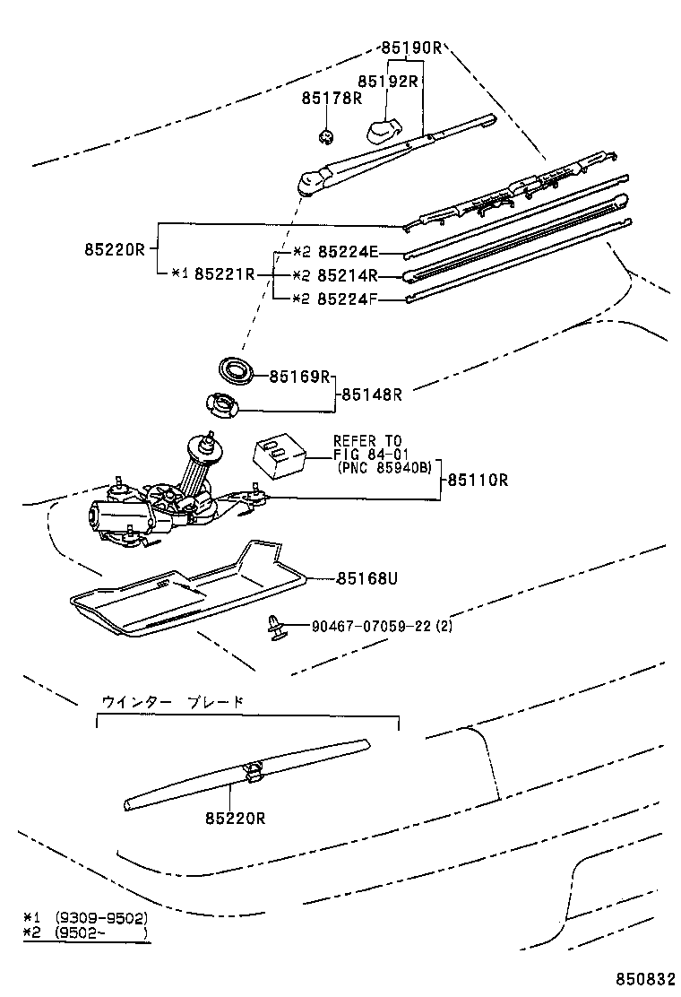 85241-33010 ARM ASSY, REAR WIPER product image