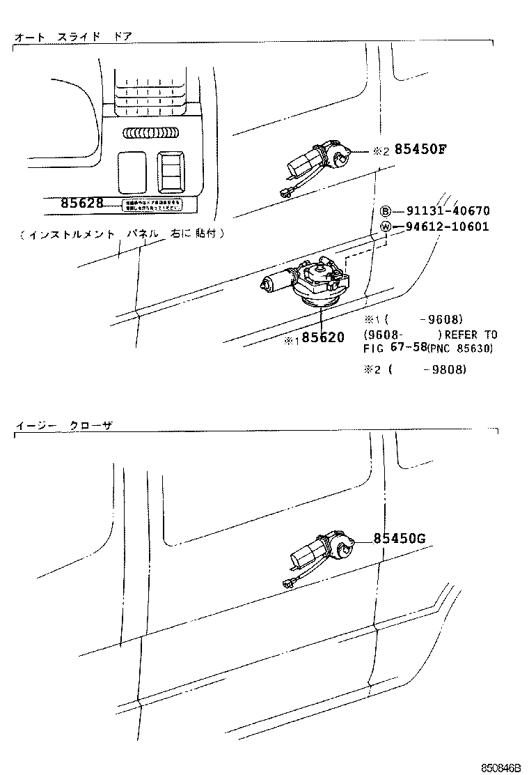 85620-95J00 MOTOR ASSY, AUTOMATIC DOOR REGULATOR product image