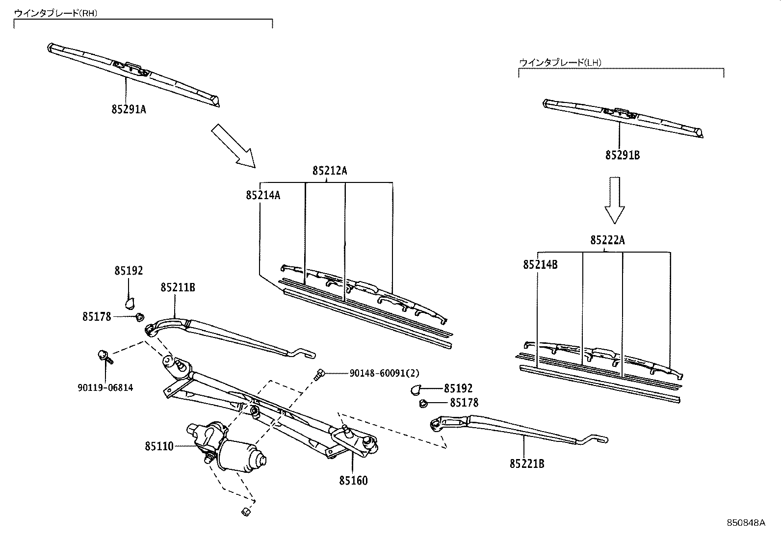 85211-48041 ARM, FRONT WIPER, RH product image