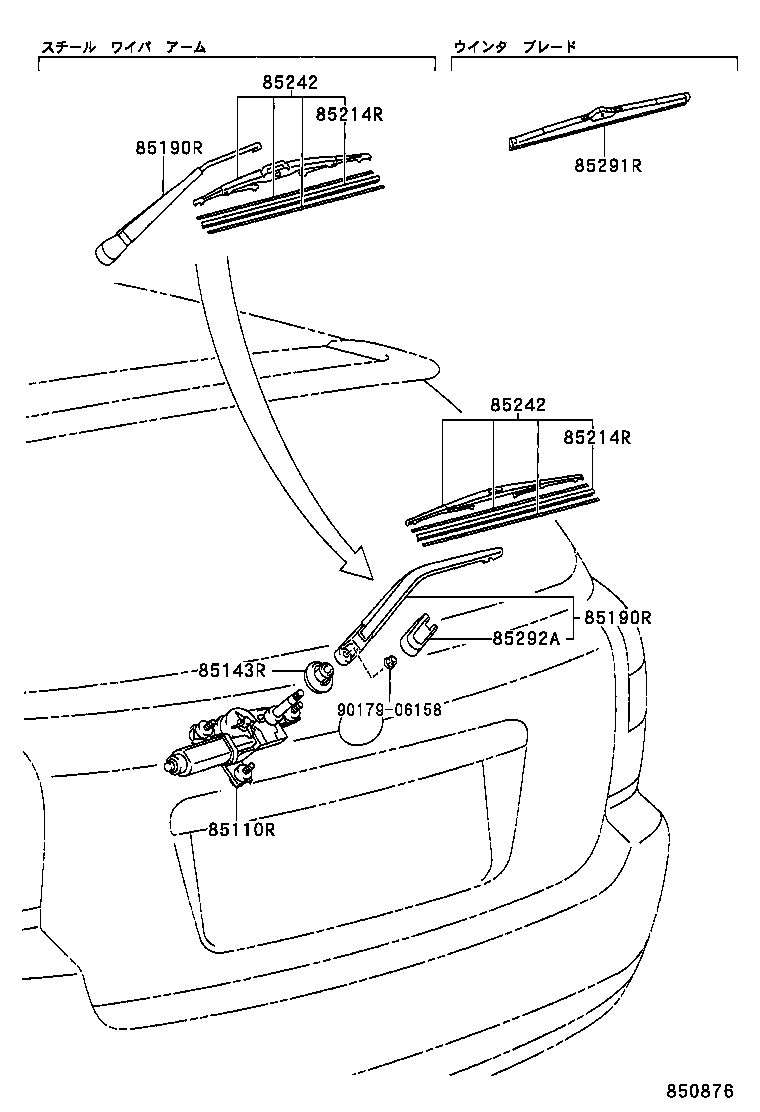 85241-26030 ARM ASSY, REAR WIPER product image