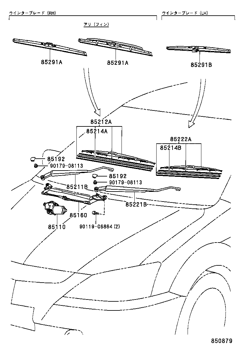 85291-41020 BLADE, FRONT WIPER, WINTER, LH product image
