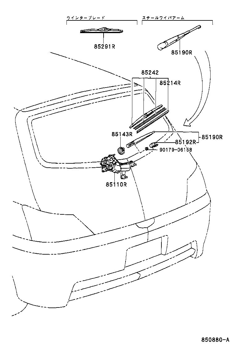 85241-42050 ARM ASSY, REAR WIPER product image