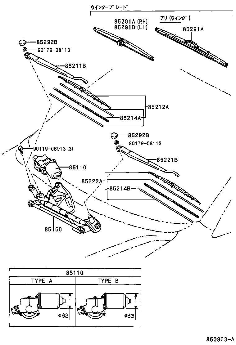 85110-44060 MOTOR ASSY, WINDSHIELD WIPER product image
