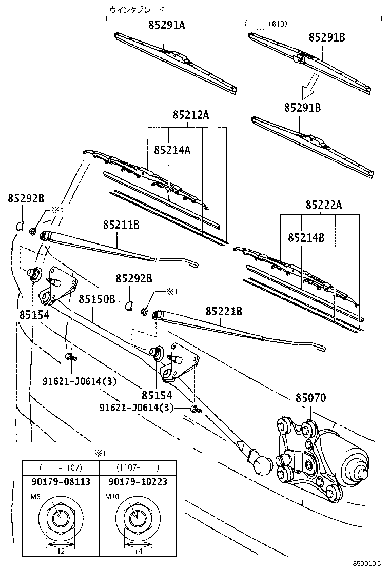 85070-25110 MOTOR & BRACKET ASSY, FRONT WIPER product image