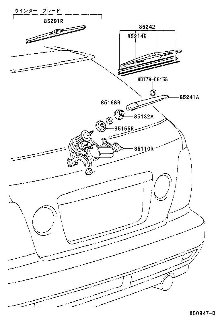 85241-53020 ARM, REAR WIPER product image
