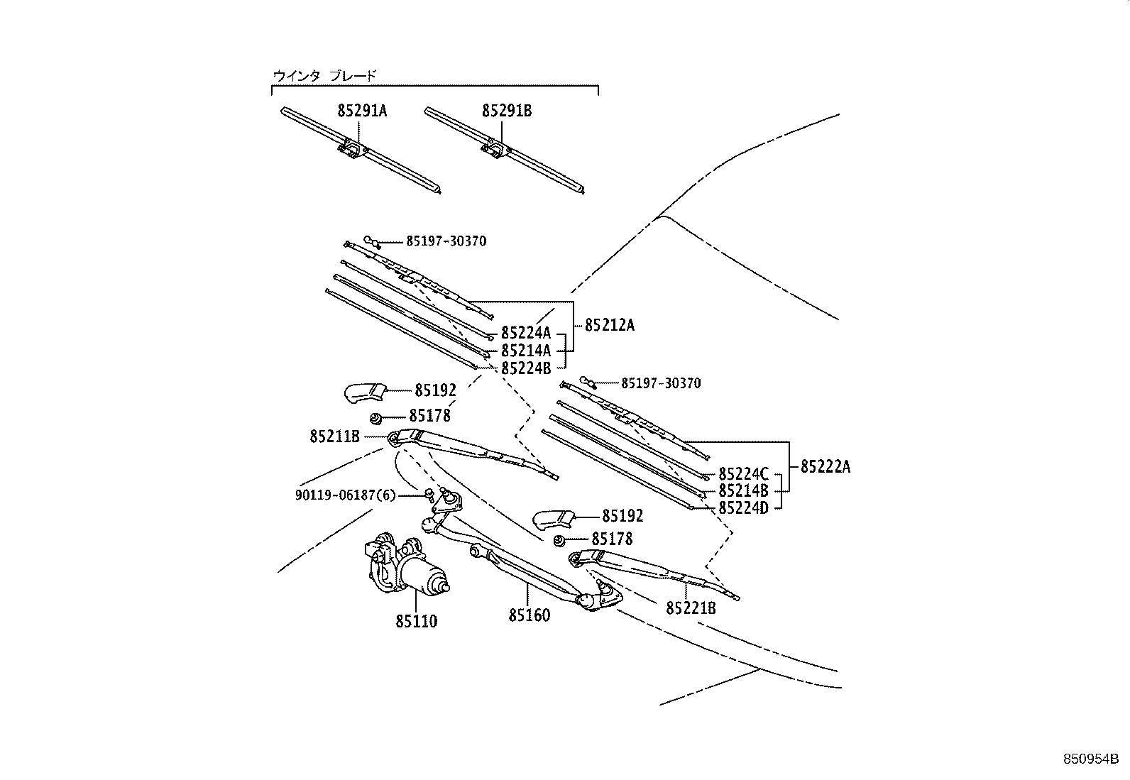 85211-43020 ARM, FRONT WIPER, RH product image