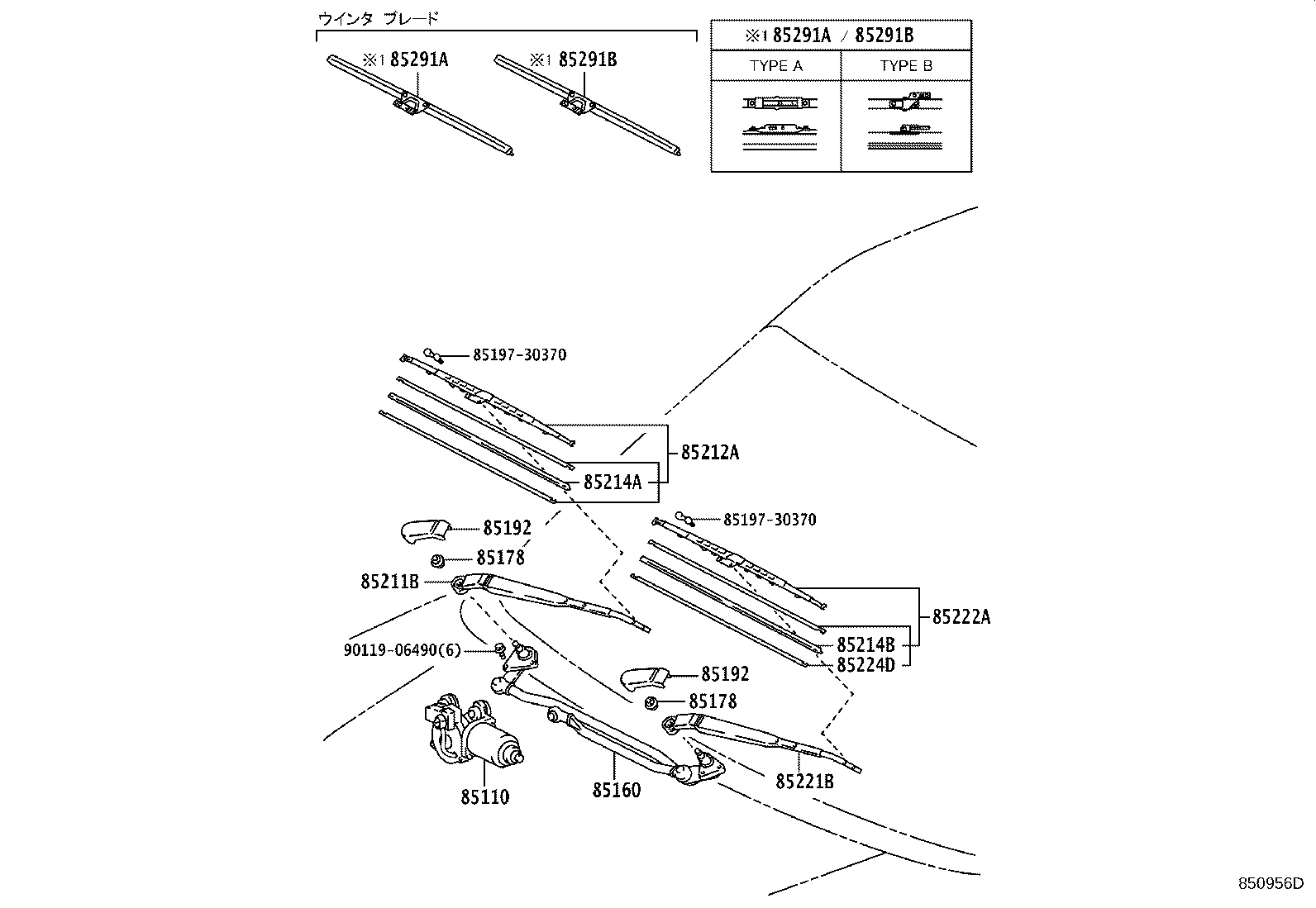 85211-43020 ARM, FRONT WIPER, RH product image