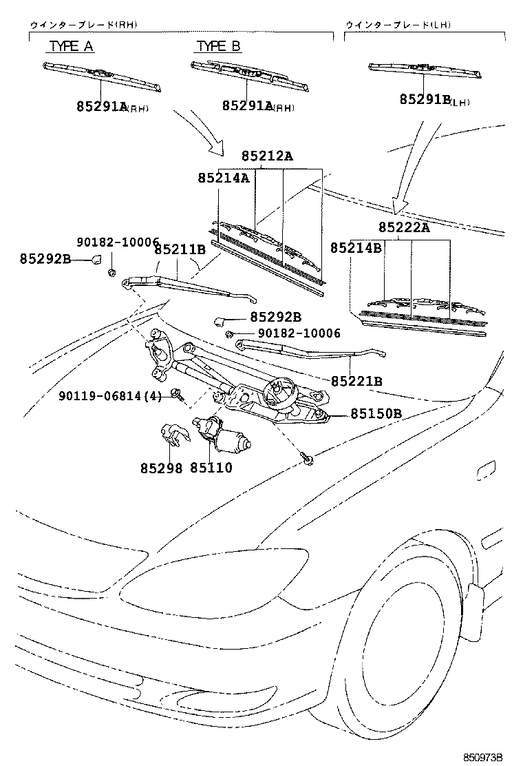 85110-33260 MOTOR ASSY, WINDSHIELD WIPER product image
