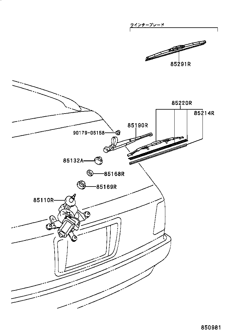 85130-31020 MOTOR ASSY, REAR WIPER product image