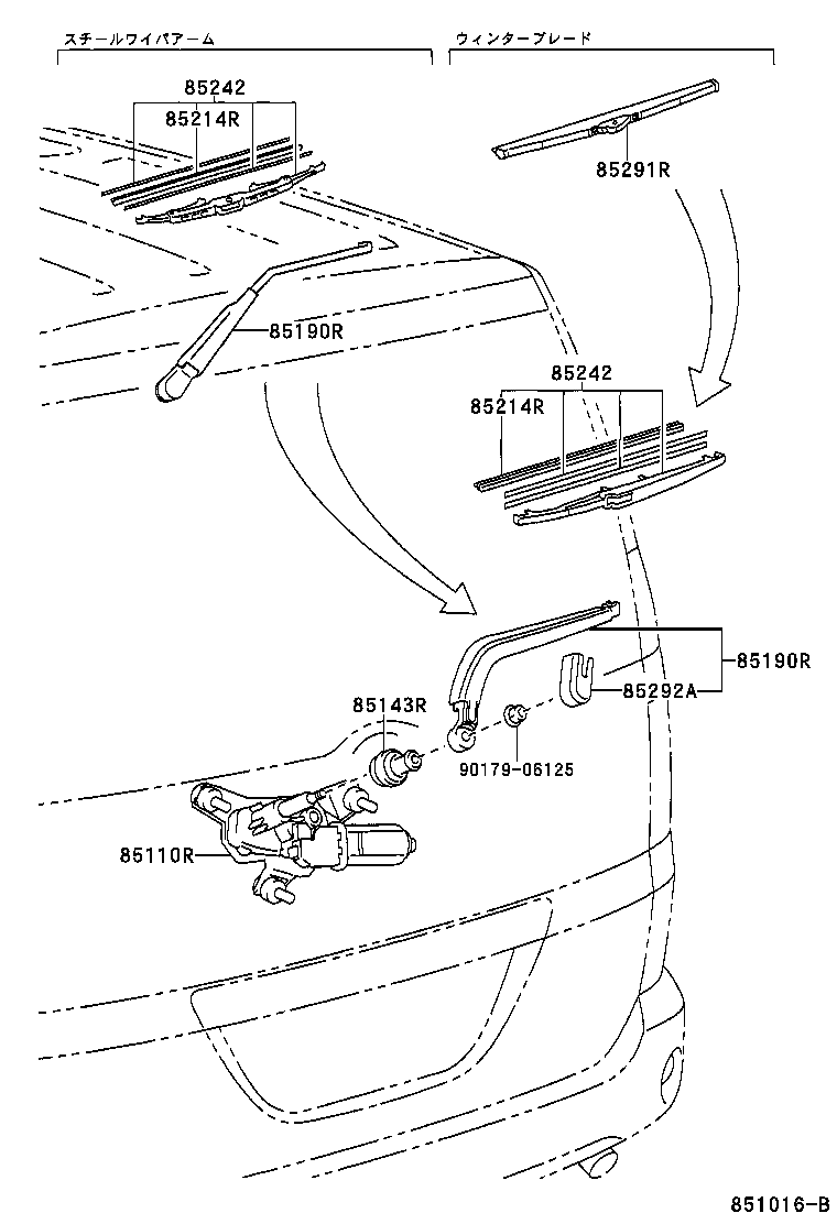 85241-28080 ARM ASSY, REAR WIPER product image