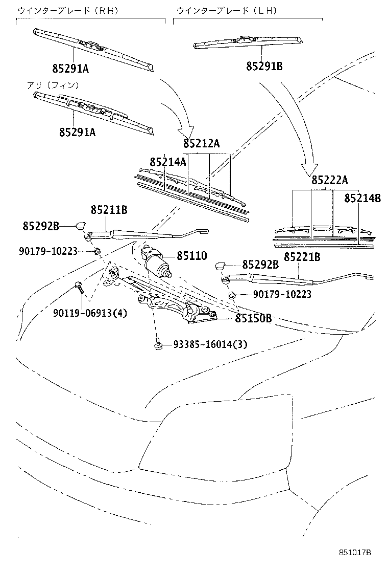 85211-28170 ARM, FRONT WIPER, RH product image
