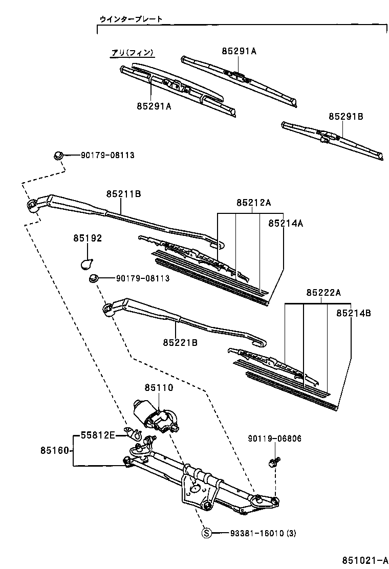 85150-52040 LINK ASSY, WINDSHIELD WIPER product image