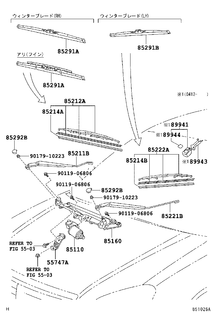 85110-2B080 MOTOR ASSY, WINDSHIELD WIPER product image