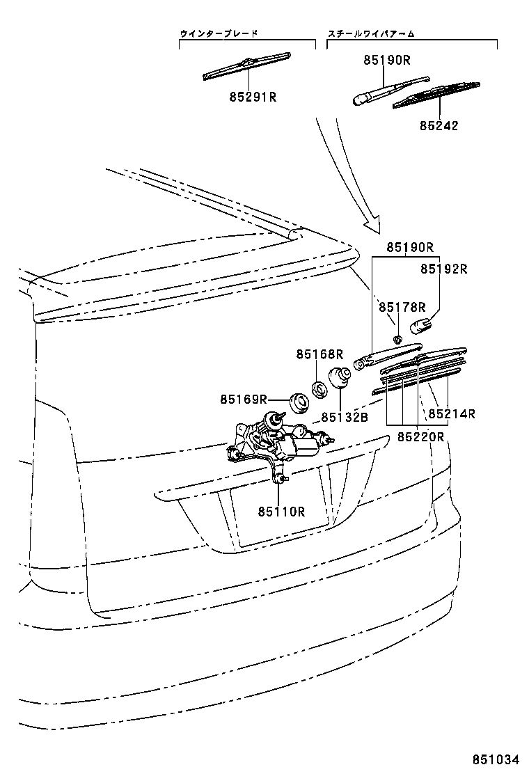 85241-22060 ARM ASSY, REAR WIPER product image