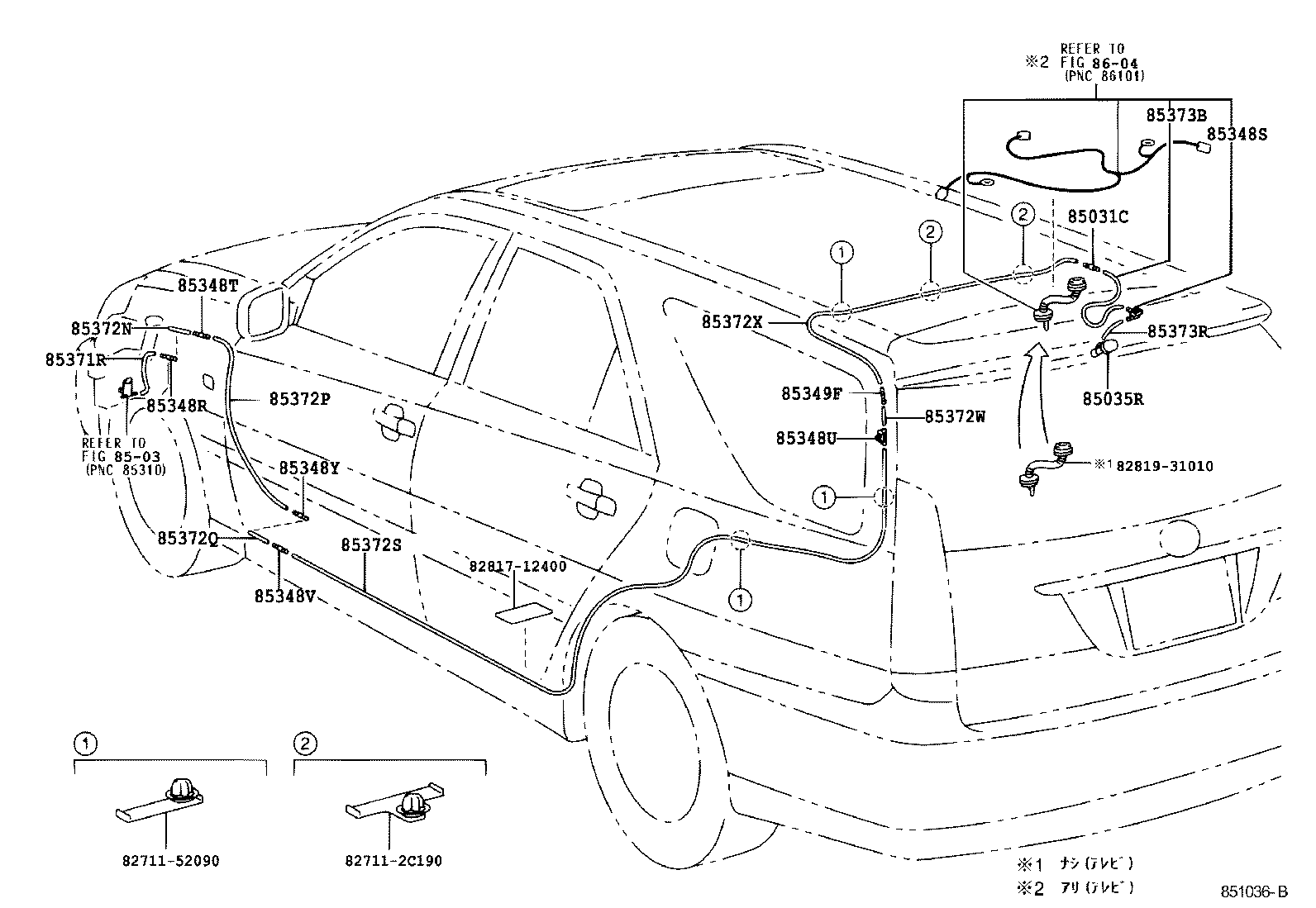 85374-22030 HOSE, REAR WASHER (FROM JOINT TO NOZZLE) product image