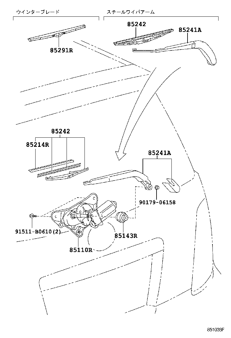 85241-52050 ARM, REAR WIPER product image