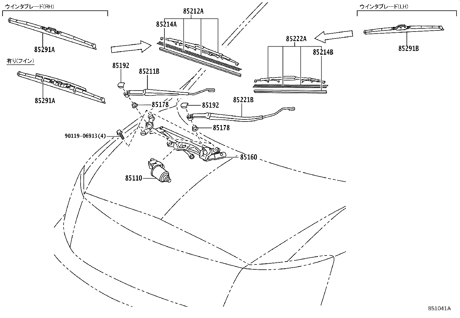 85221-58030 ARM, FRONT WIPER, LH product image