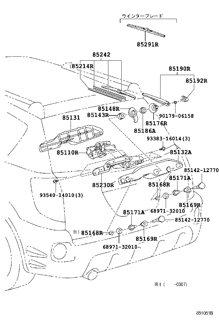 85133-32280 NUT, W/WASHER PACKING, REAR WIPER LINK PIVOT product image