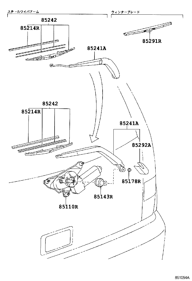 85224-21020 PLATE, REAR WIPER RUBBER BACKING, NO.1 product image