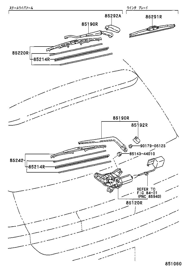 85130-44030 MOTOR AND BRACKET ASSY, REAR WIPER product image