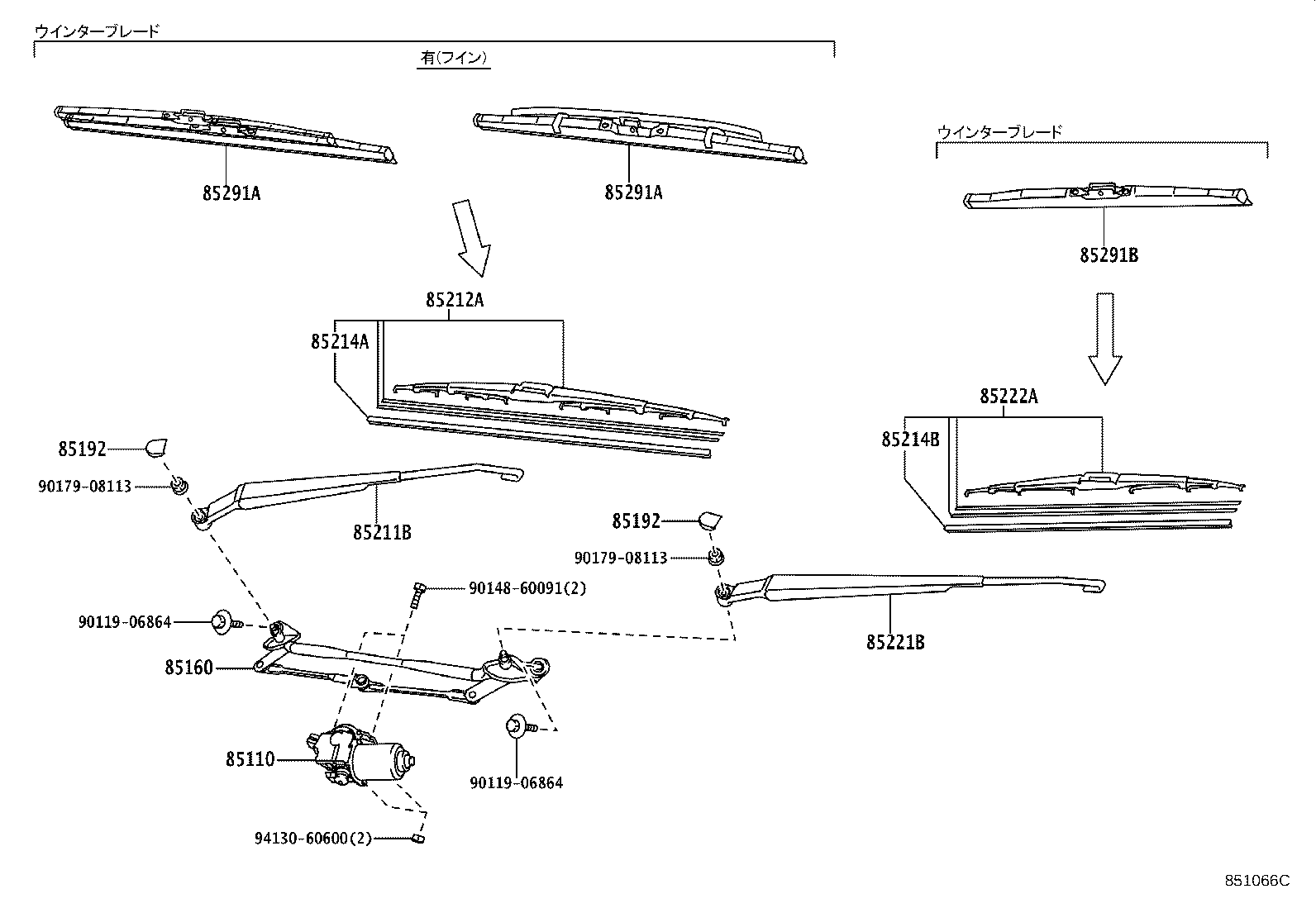 85221-52130 ARM, FRONT WIPER, LH product image