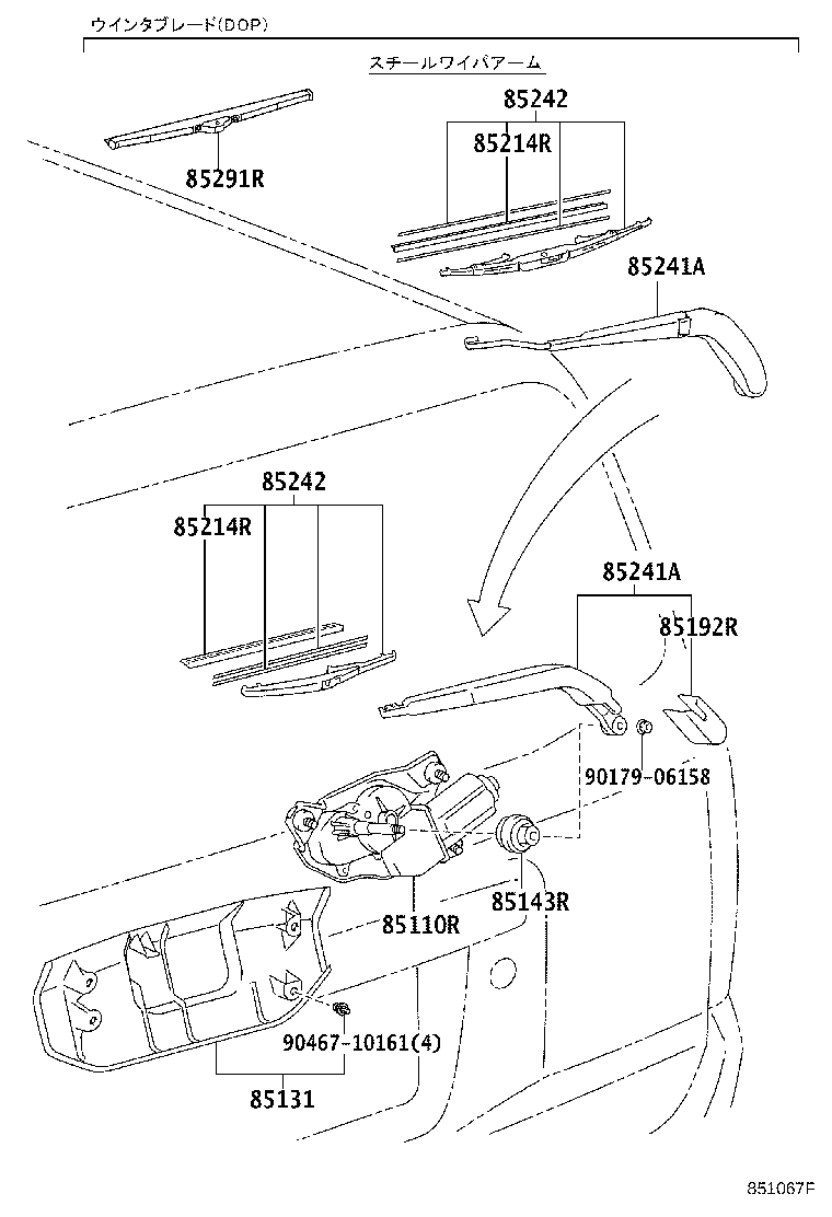 85242-21020 BLADE, RR WIPER product image