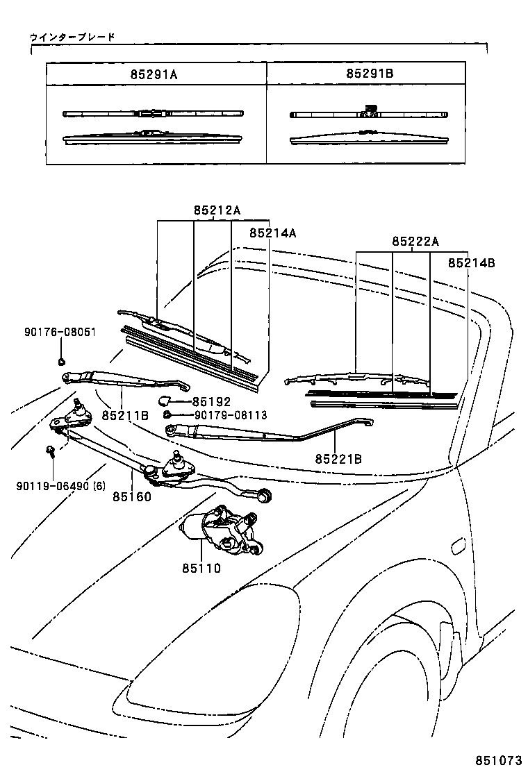 85110-17020 MOTOR ASSY, WINDSHIELD WIPER product image