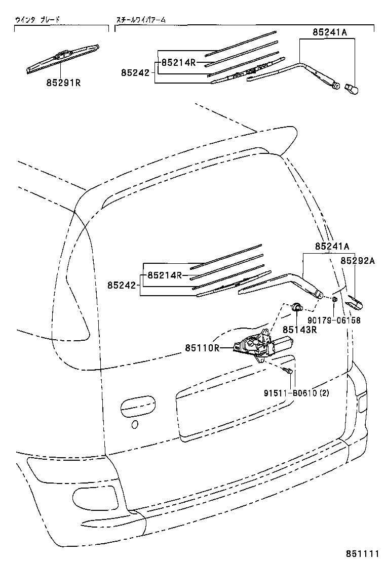 85291-44100 BLADE,REAR WIPER, WINTER product image