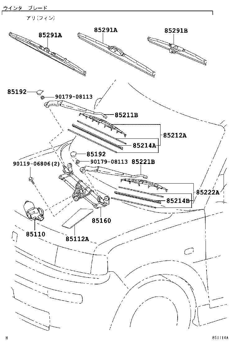85150-52071 LINK ASSY, WINDSHIELD WIPER product image