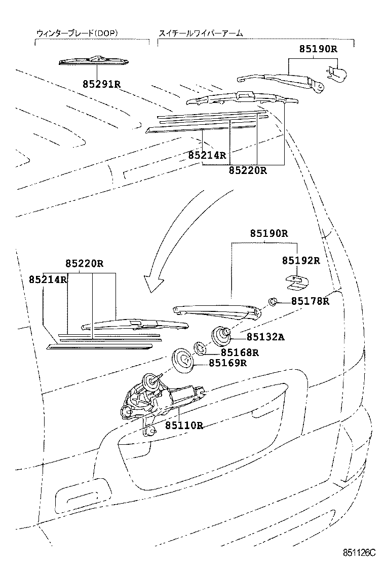 85241-60130 ARM ASSY, REAR WIPER product image
