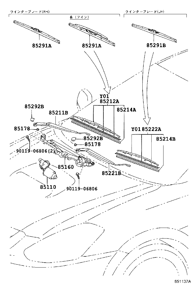 85150-21050 LINK ASSY, WINDSHIELD WIPER product image