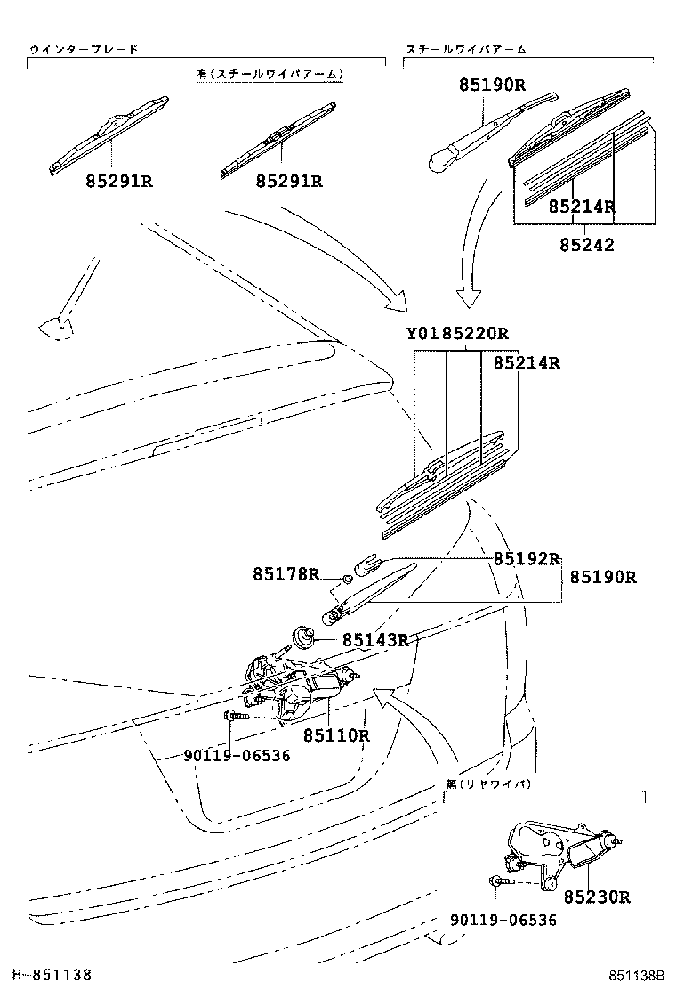 85130-21050 MOTOR ASSY, REAR WIPER product image
