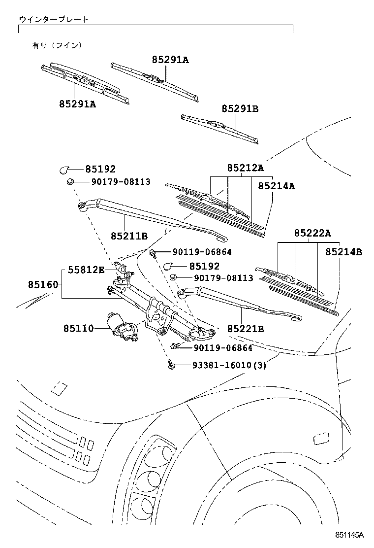 85221-52150 ARM, FRONT WIPER, LH product image