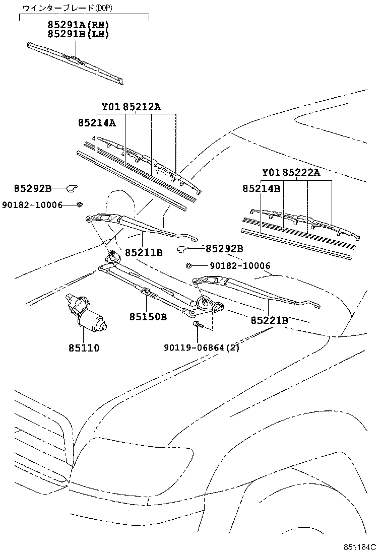 85211-35100 ARM, FRONT WIPER, RH product image