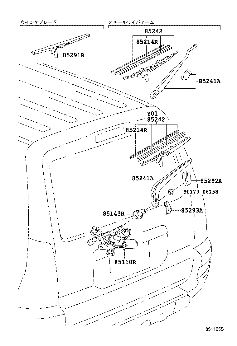 85242-35030 BLADE, RR WIPER product image