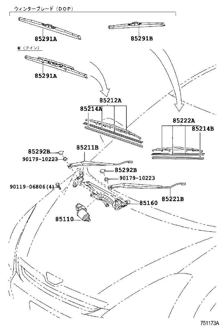 85110-68020 MOTOR ASSY, WINDSHIELD WIPER product image