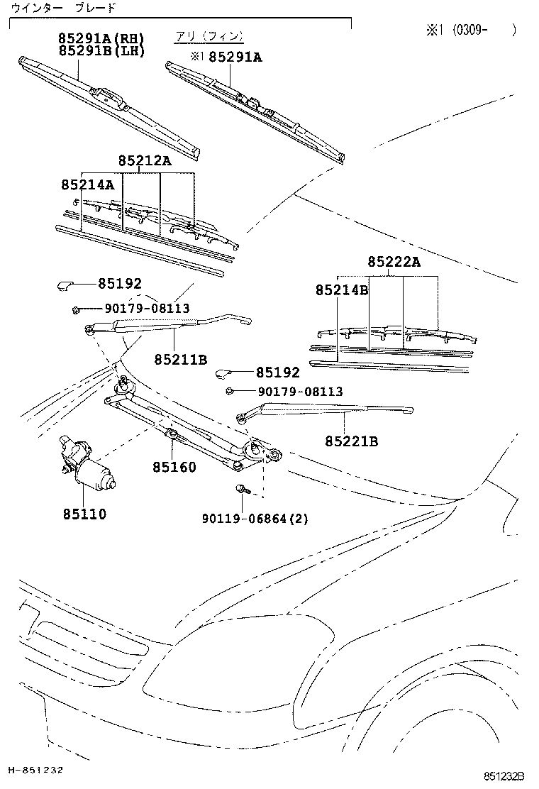 85211-46030 ARM, FRONT WIPER, RH product image