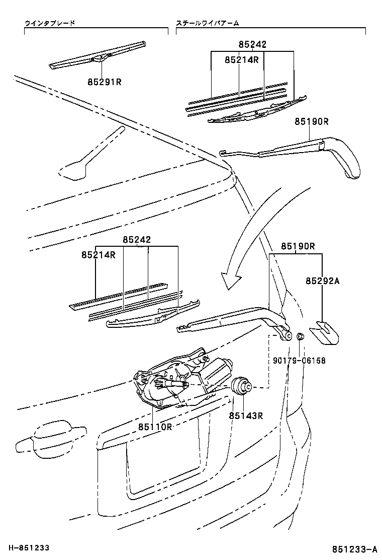 85130-46020 MOTOR ASSY, REAR WIPER product image