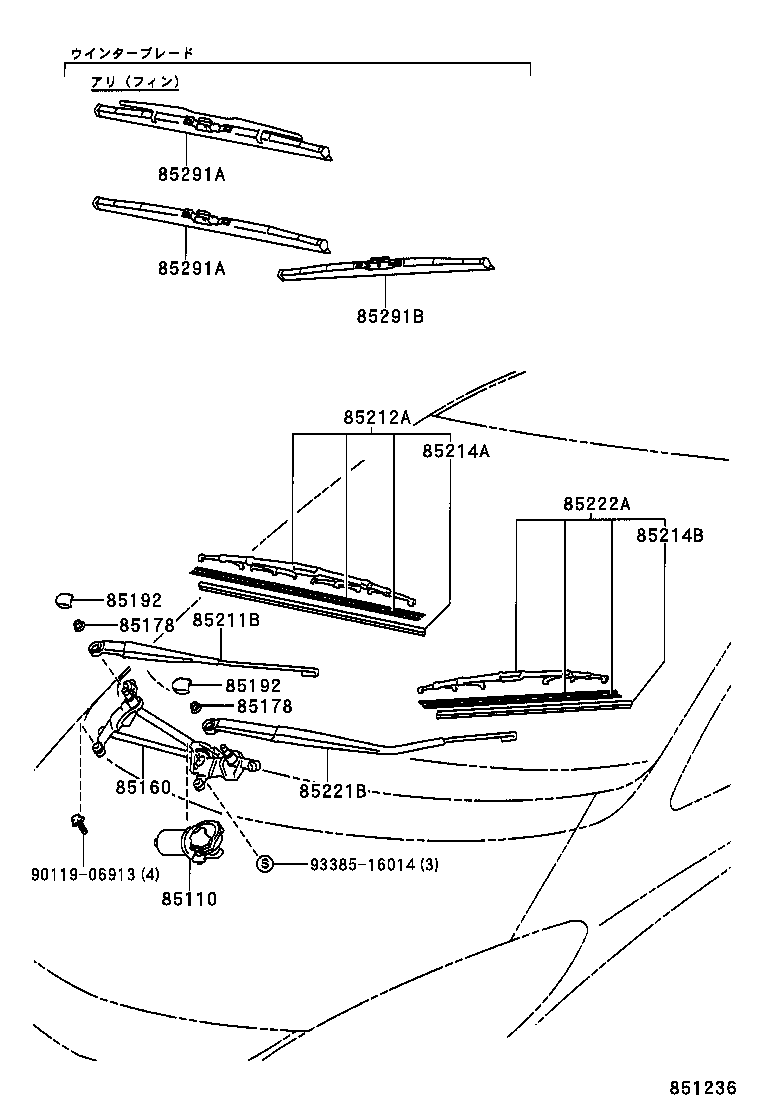 85212-28150 BLADE, FR WIPER, RH product image